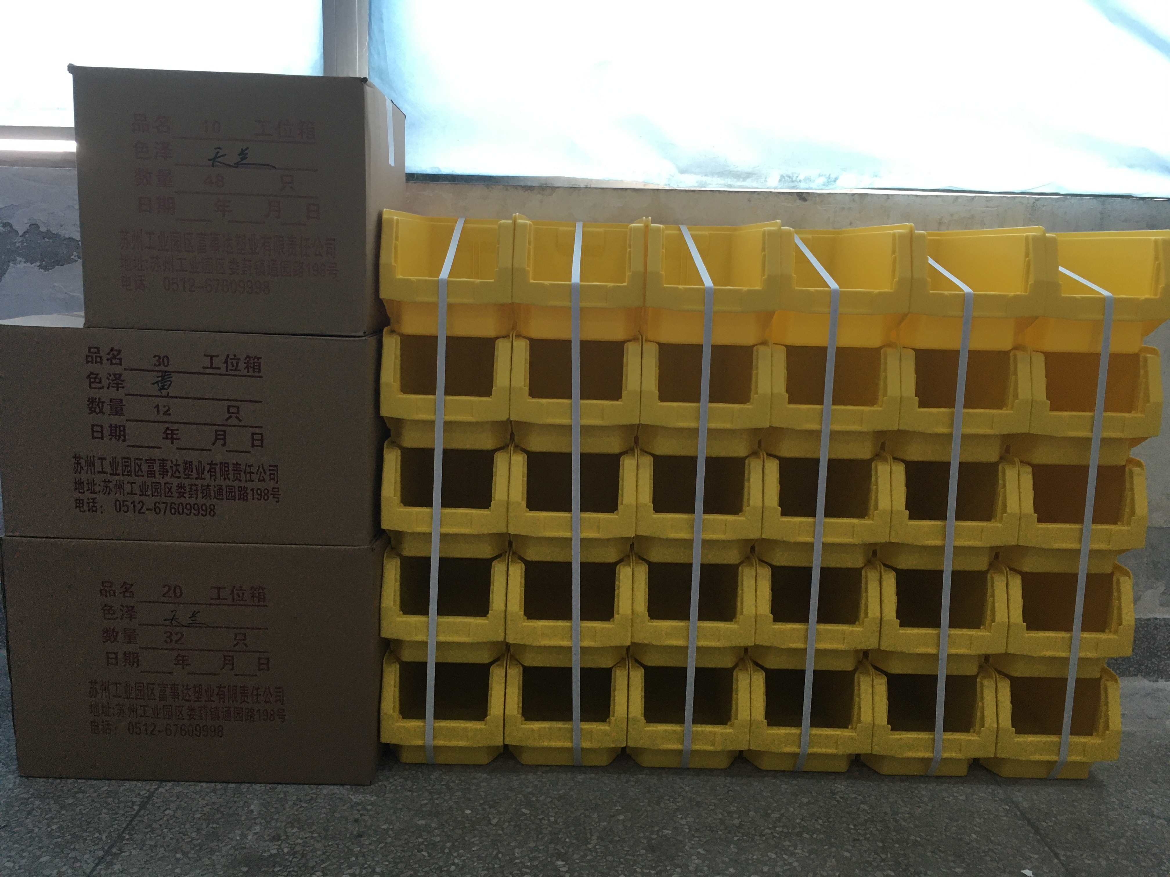 Neueste Unternehmensblogs über Hochwertige Aufbewahrungslösungen zu einem Bruchteil der Kosten: Kunststoff-Regalkörbe