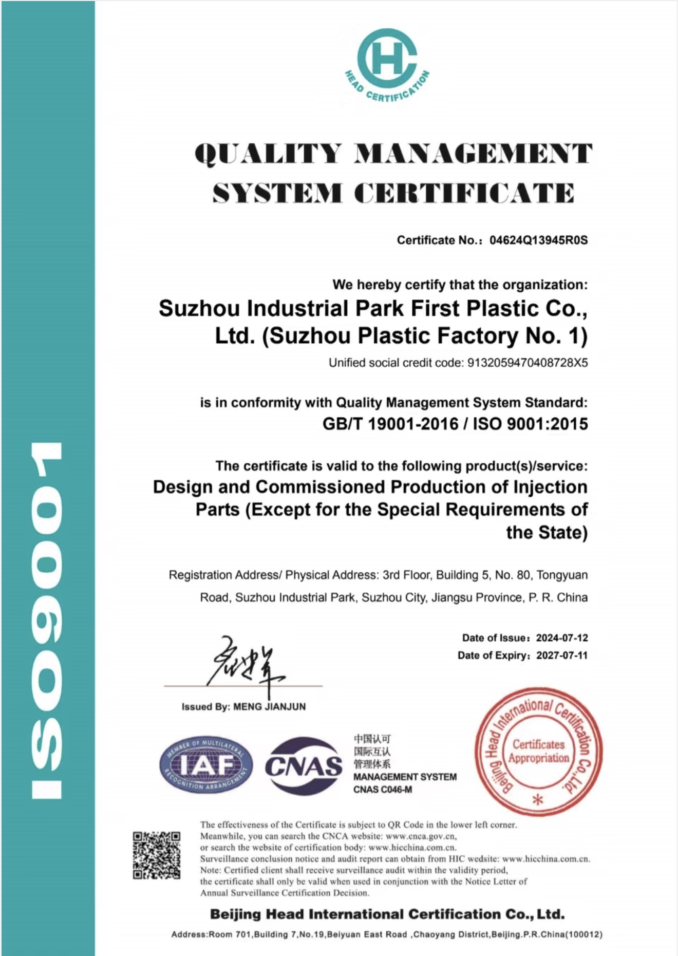 Neueste Unternehmensblogs über Suzhou Industrial Park First Plastic Co., Ltd. erhält erfolgreich die ISO 9001:2015-Zertifizierung